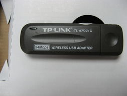 TP-Link TL-WN321G無線網卡產品詳情與使用體驗