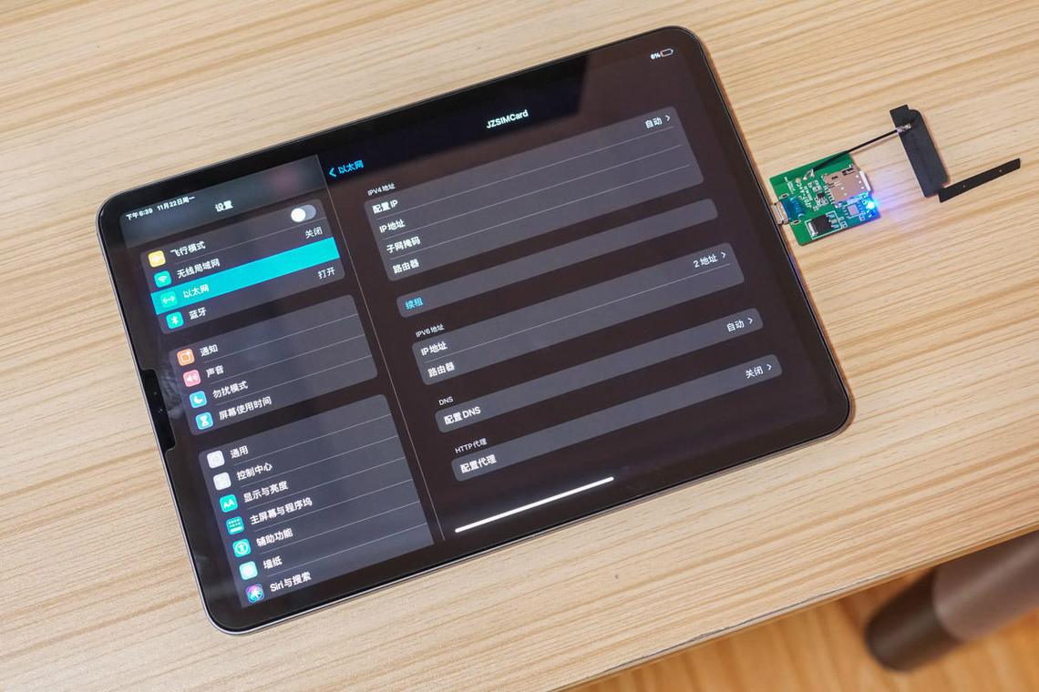 ipad 上網不再依賴熱點,4g無線網卡評測